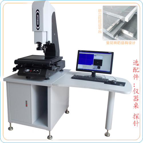 2.5次元帶探針影像儀 2.5次元帶探針影像儀